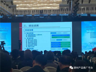 黑龙江成立'工程医院'寒区分院 济南市政设计院助力基础设施建设