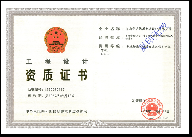 集团舜达设计院2020年度大盘点