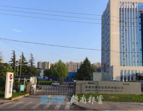 百事济南原灌装厂地块年底土拍，规划高层住宅项目引关注