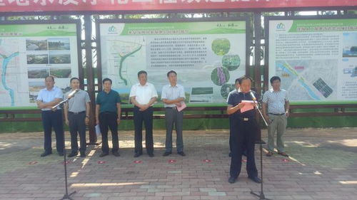 泰安大汶河流域泮河人工湿地水质净化工程改造提升项目正式开工